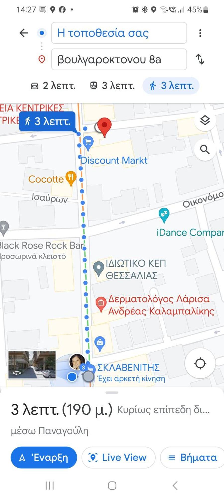 Larisa Hospitality I - Roof Top Apartment - With Free Parking Экстерьер фото