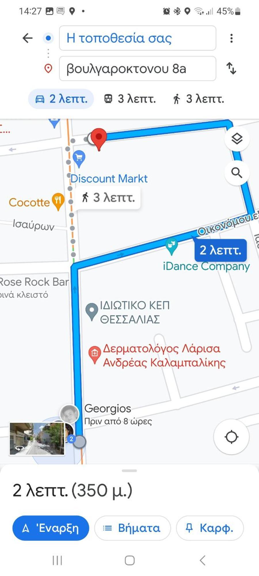 Larisa Hospitality I - Roof Top Apartment - With Free Parking Экстерьер фото